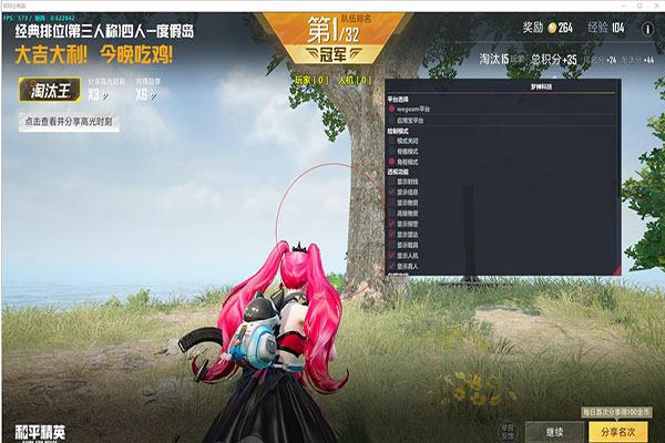 CF大陀螺外挂软件效果